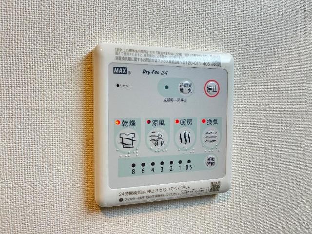 Avenir（アヴェニール）の物件内観写真