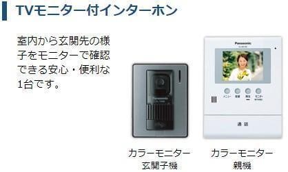 仮）土浦市中村南新築アパートの物件内観写真