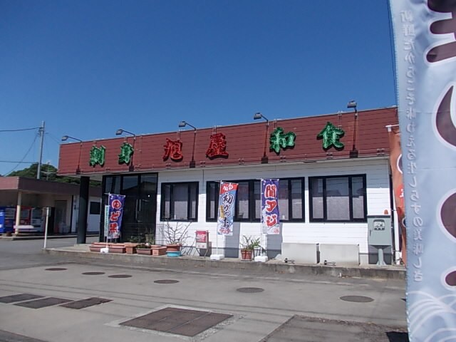 ルミナーレ荒川沖　IIの物件内観写真