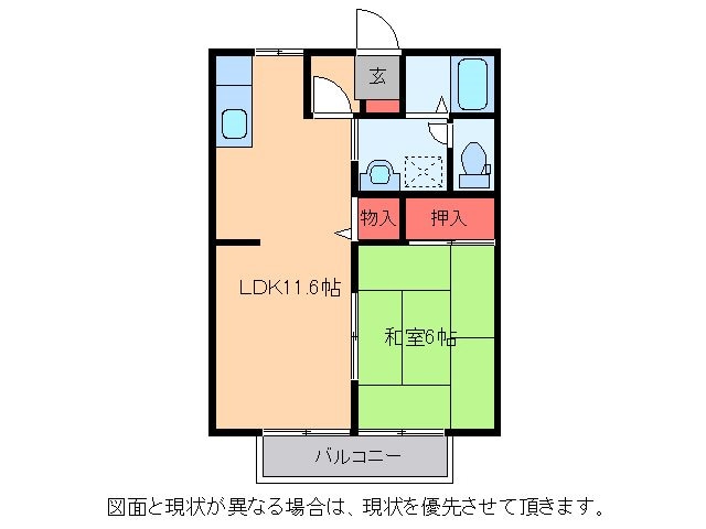 カンポグランデの物件間取画像