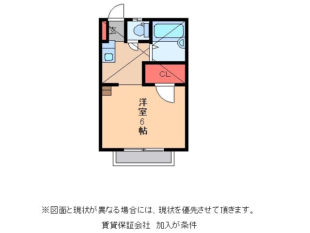 物件間取画像