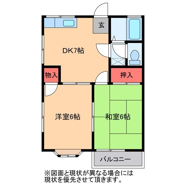 グランモアー江戸崎B棟の物件間取画像