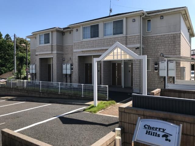チェリーヒルズの物件外観写真