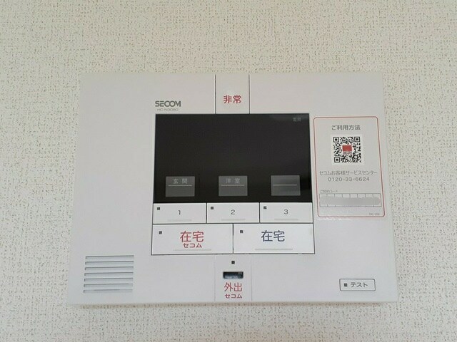 ヒカルサ土浦滝田の物件内観写真