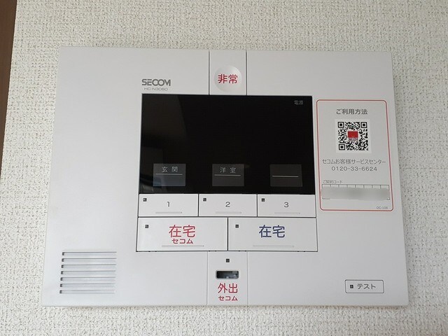 ヒカルサ土浦滝田の物件内観写真