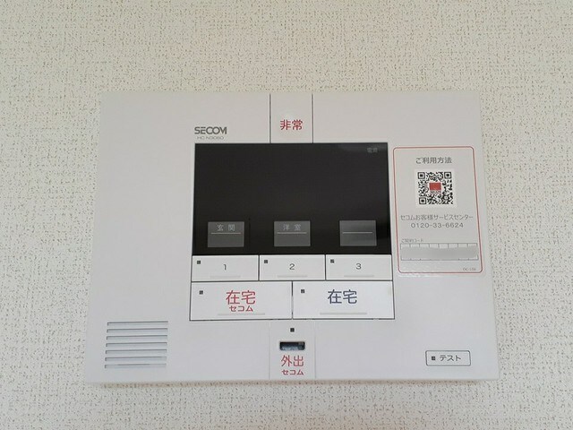 ヒカルサ土浦滝田の物件内観写真