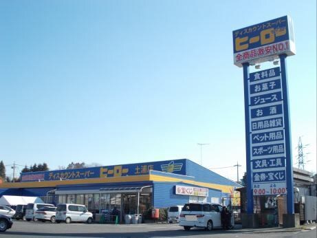 サンプレイス３の物件内観写真