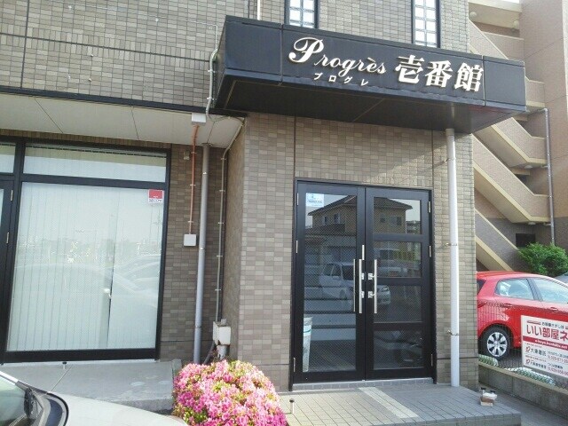 Ｐｒｏｇｒｅｓｓ壱番館の物件内観写真