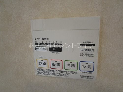 Regulus（レグルス）の物件内観写真