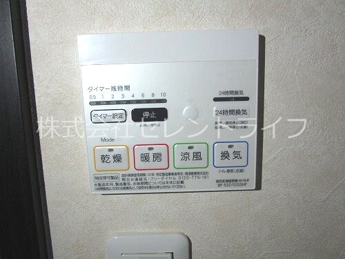 Grand　Field　中高津の物件内観写真