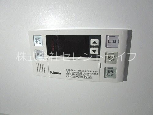 Grand　Field　中高津の物件内観写真