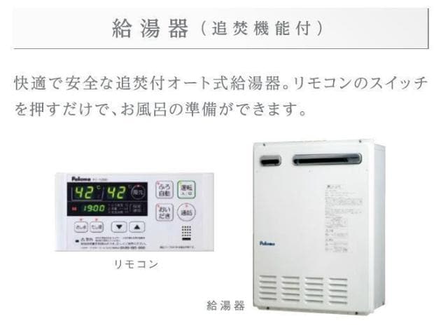 仮）つくば市高見原新築アパートＡの物件内観写真