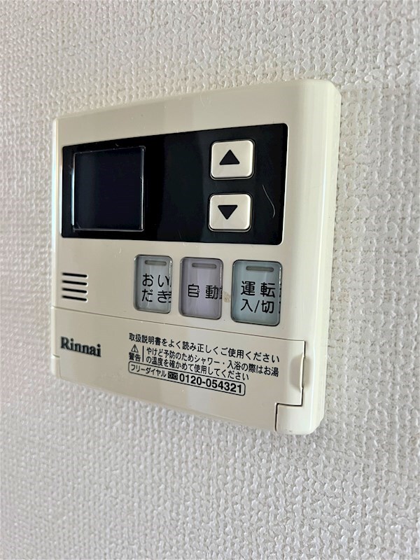 Ｈｉｍａｗａｒｉの物件内観写真