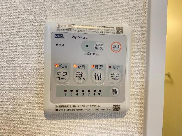 Moon stone（ムーン　ストーン）の物件内観写真