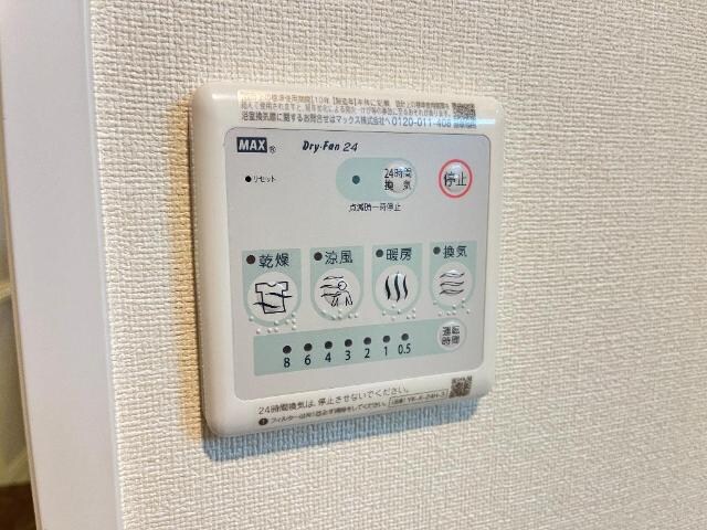 グラティテュード・Kの物件内観写真