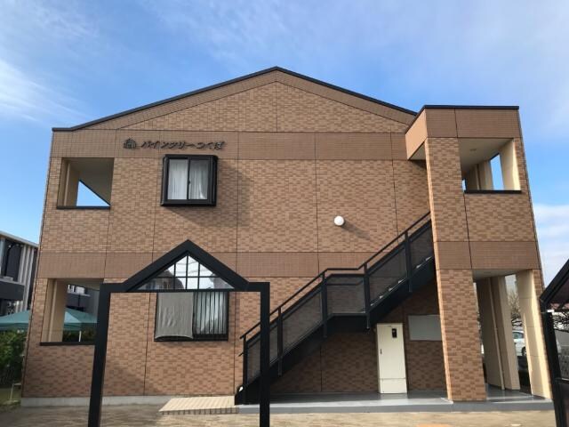 パインツリー　つくばの物件外観写真