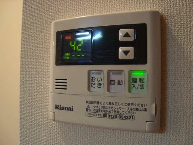 パインツリー　つくばの物件内観写真