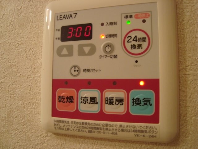 パインツリー　つくばの物件内観写真