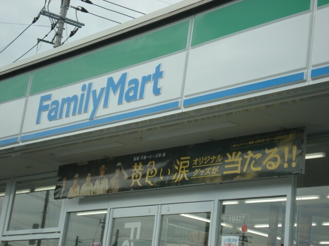 パインツリー　つくばの物件内観写真