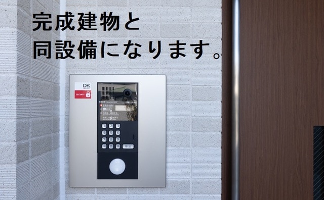 ヒカルサつくば花畑の物件内観写真