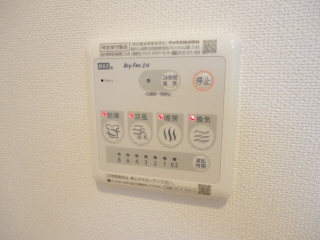 コモド　ピノIIIの物件内観写真