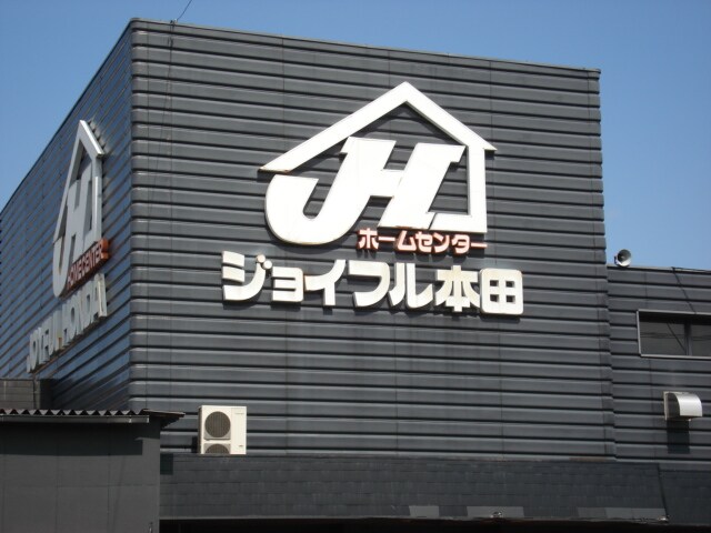 Prendre Sophia（プランドールソフィア）の物件内観写真