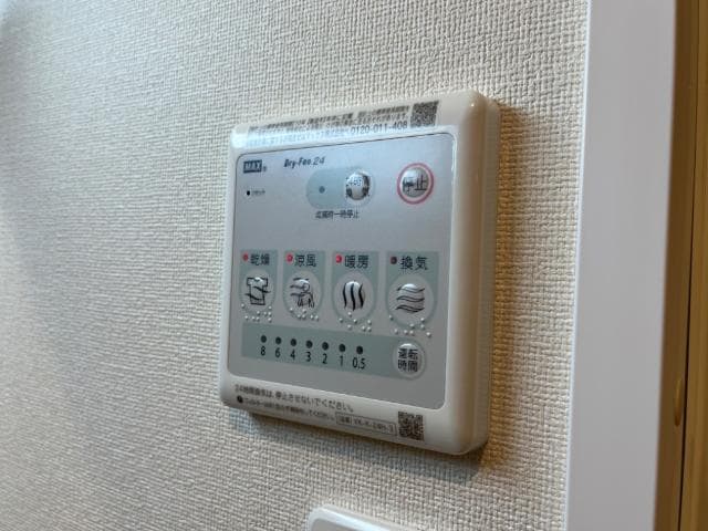 キルシュ・ブリュ－テAの物件内観写真