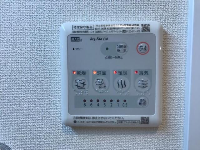 サンライズの物件内観写真