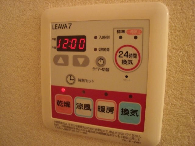 エル・アールの物件内観写真