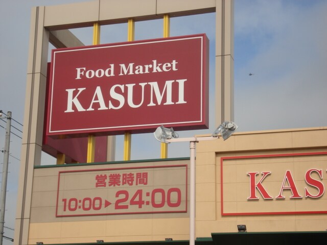 X-STAGE（エクステージ）の物件内観写真