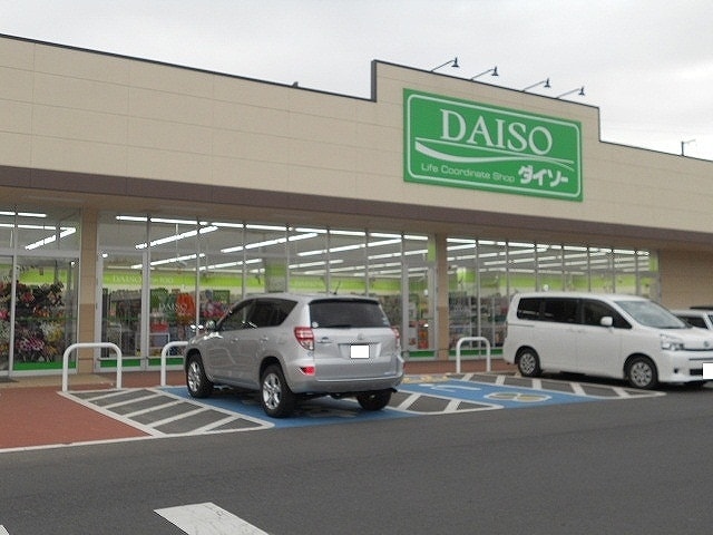 シャルマンドミール　IIの物件内観写真