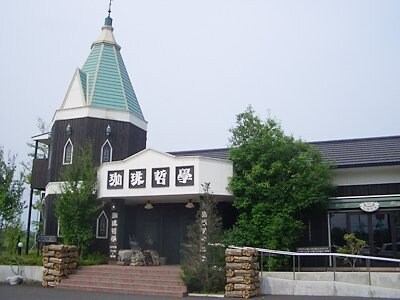 エバーレジデンスの物件内観写真