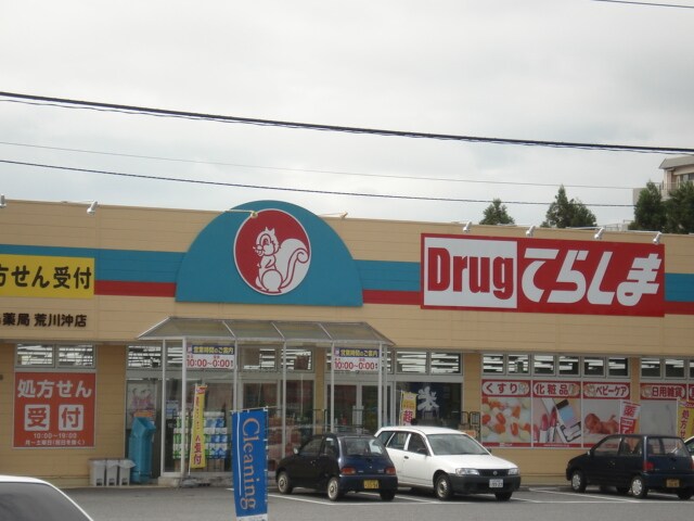 ウイングコートの物件内観写真