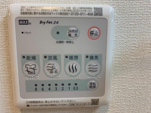 ペルティカの物件内観写真