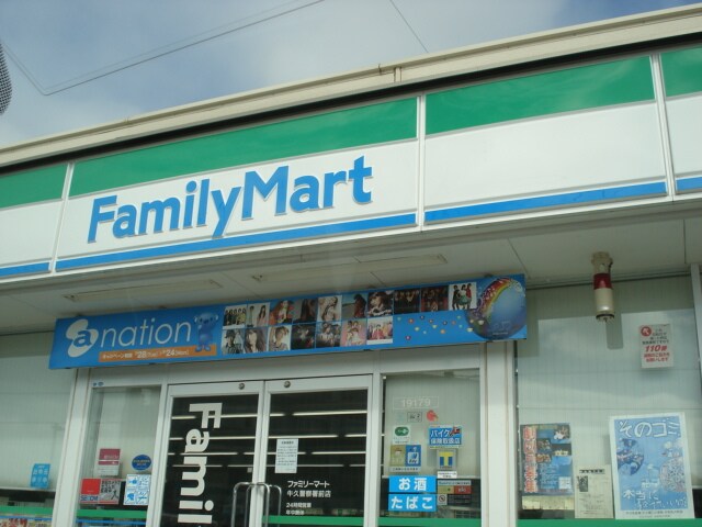 シャロンの物件内観写真