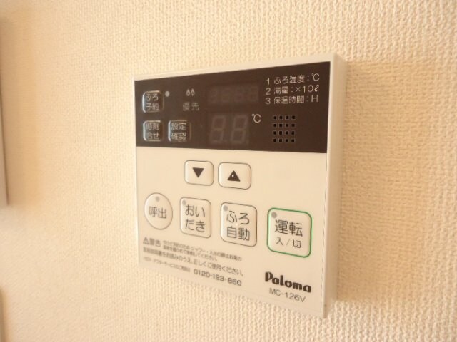 ロイヤルシャトーの物件内観写真