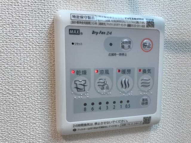 Grand　Chariot　B（グランシャリオＢ）の物件内観写真