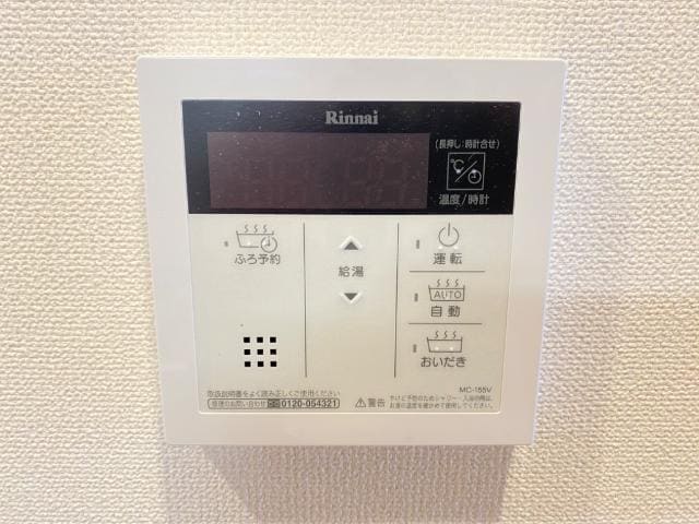 ブリッサ陣場の物件内観写真