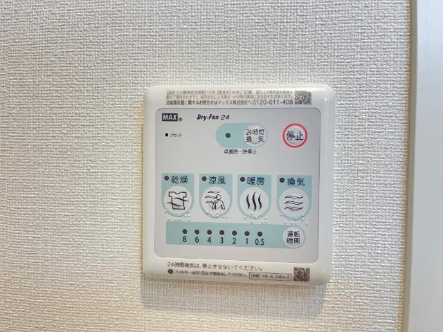 アジューレの物件内観写真