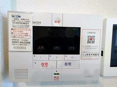 コーポみらい平の物件内観写真