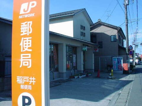 仮）取手市上高井379新築アパートの物件内観写真