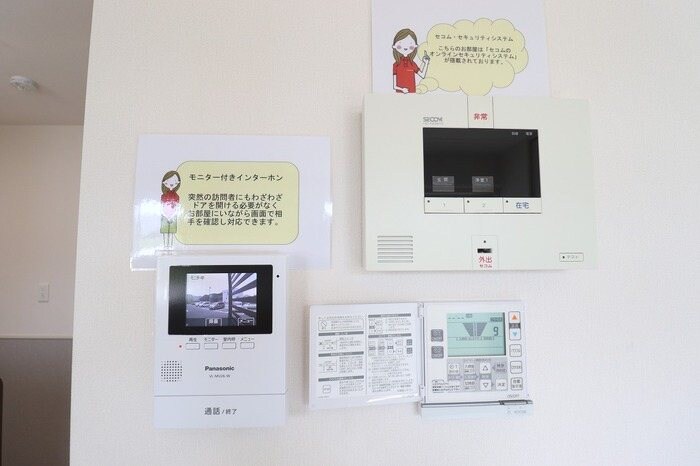 ユーミーの物件内観写真