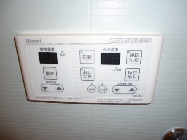 ガーデンシティ　Bの物件内観写真