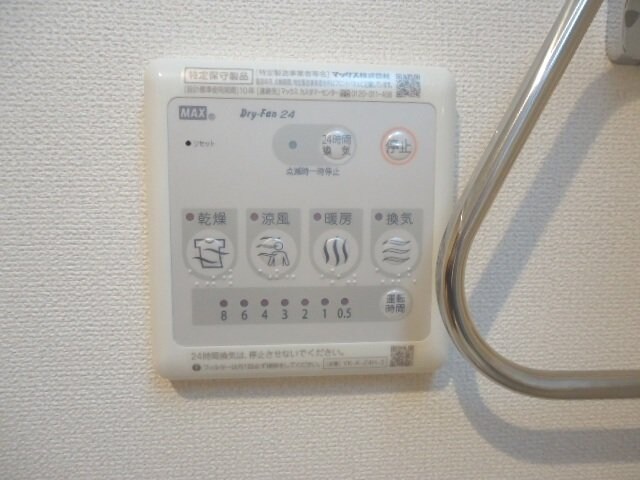 ガーデンシティ　Bの物件内観写真