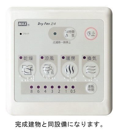 サニーフラットIIの物件内観写真