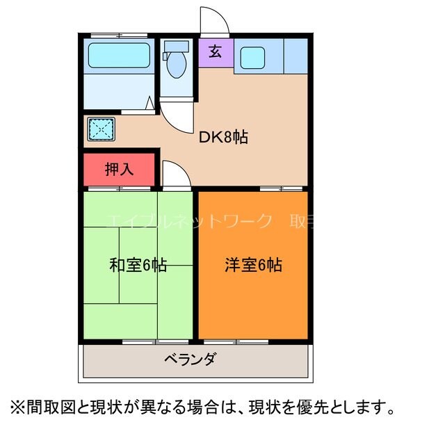 グランデュール蘭の物件間取画像