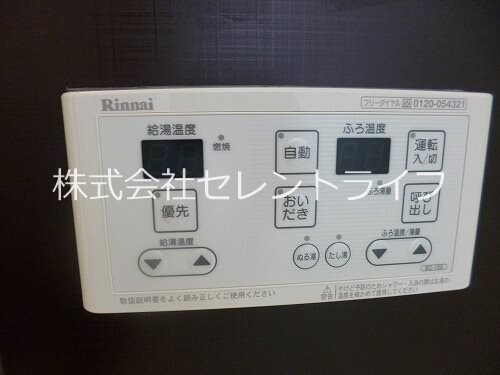 クレアシオンの物件内観写真