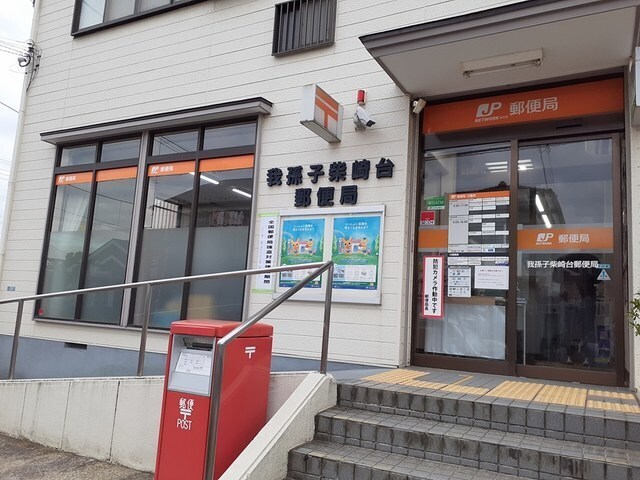 さくらハイツの物件内観写真