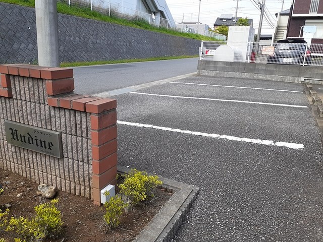 アンディーンの物件内観写真