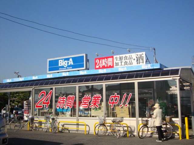 エルシオンIIの物件内観写真